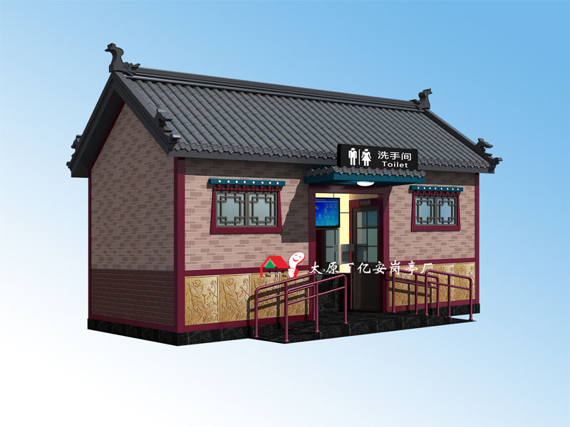 移動廁所