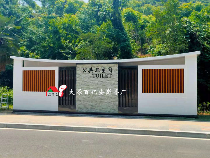移動廁所